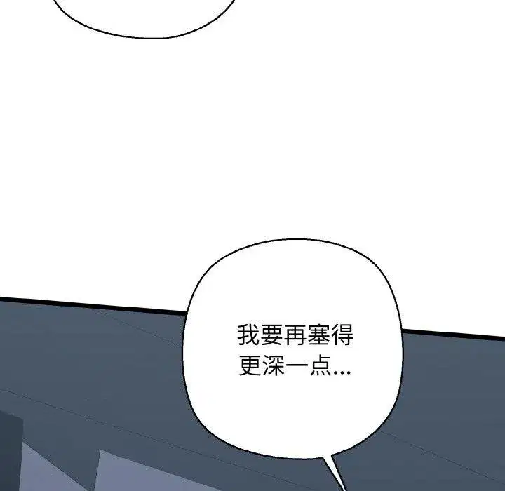 第87話