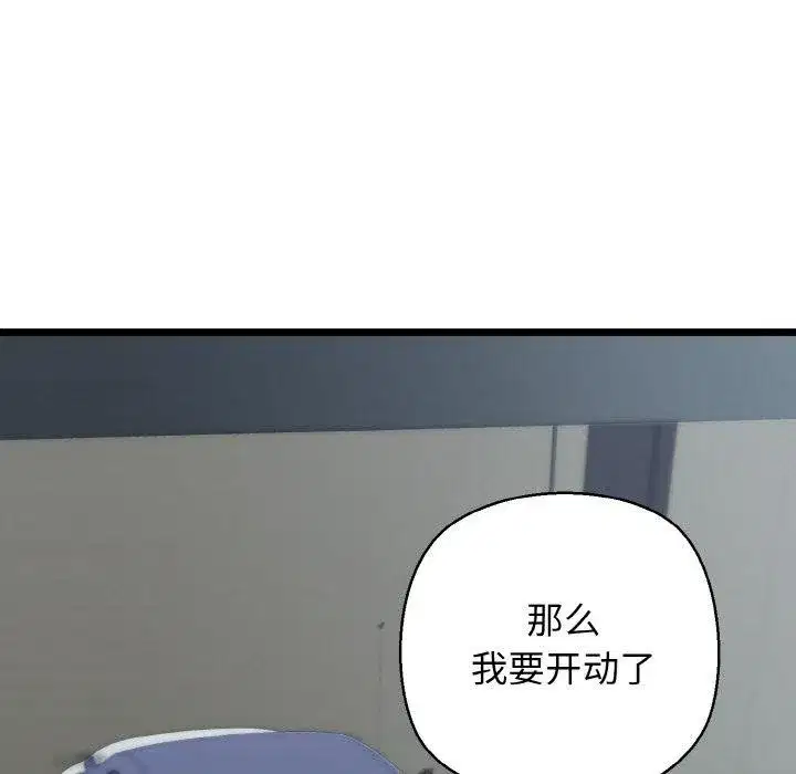 第87話