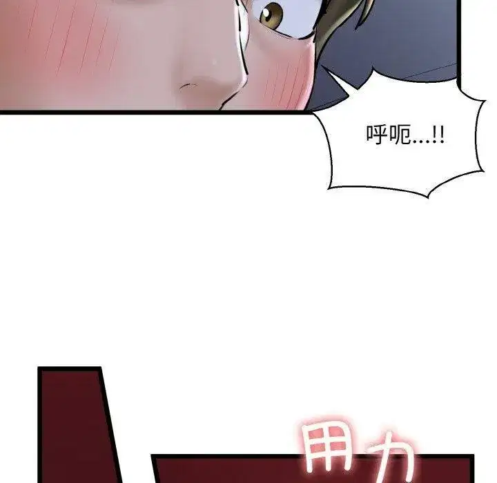 第87話
