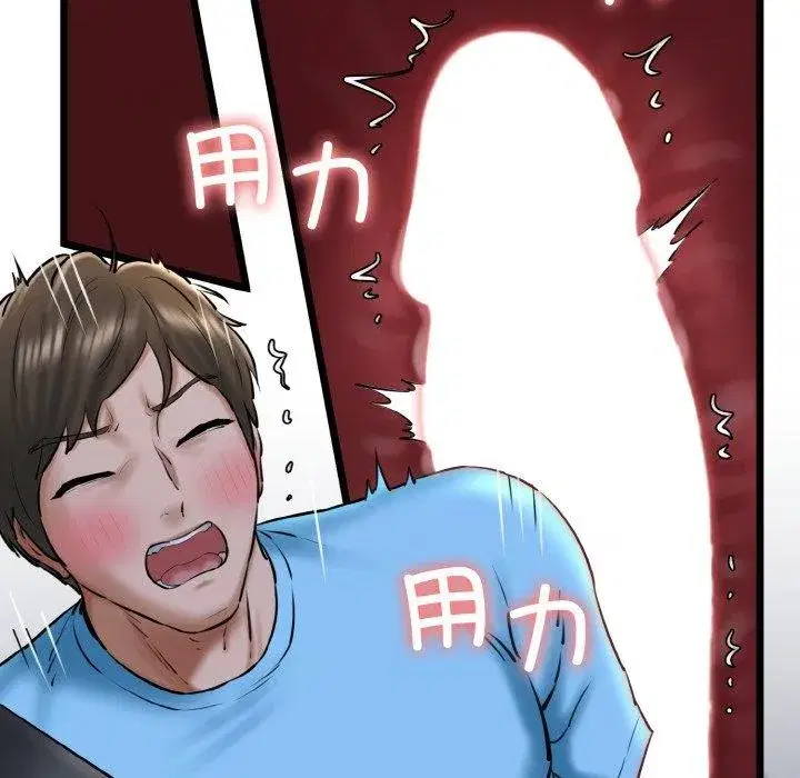 第87話