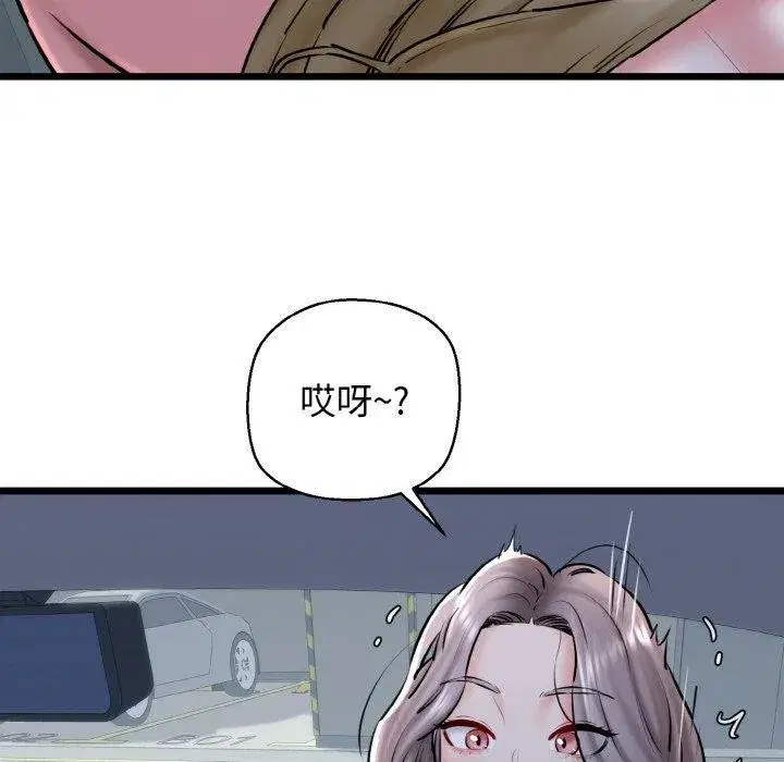 第87話
