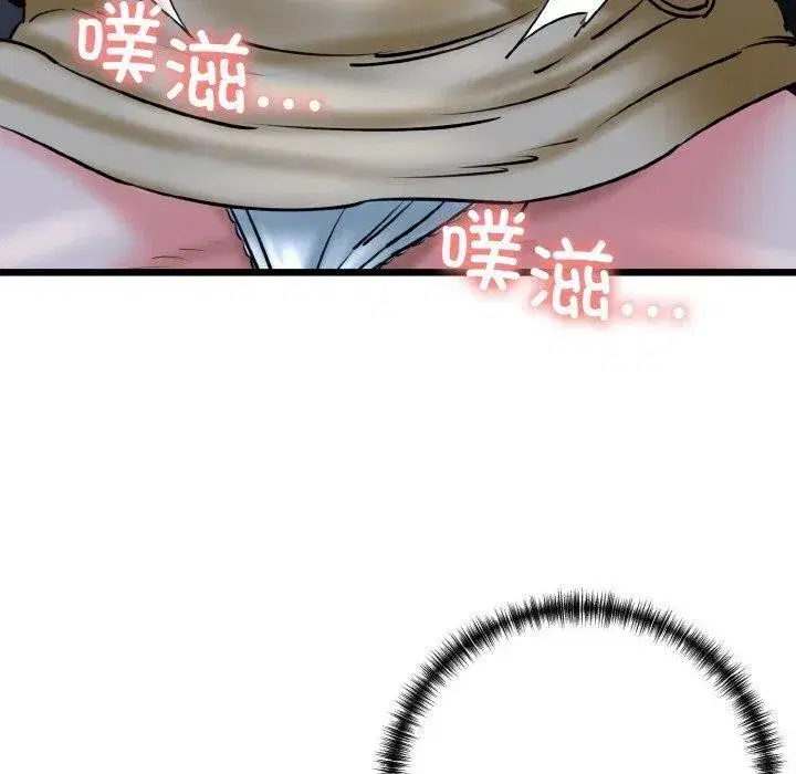 第87話