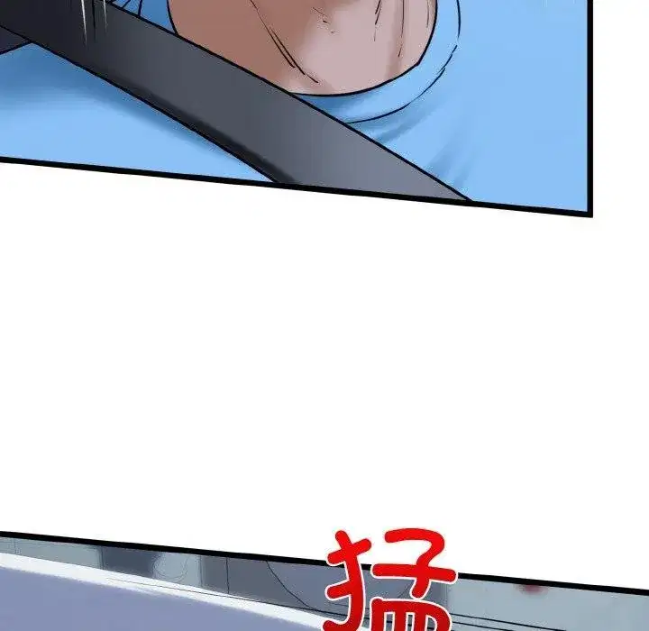 第87話