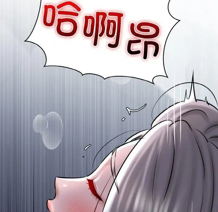 第87話