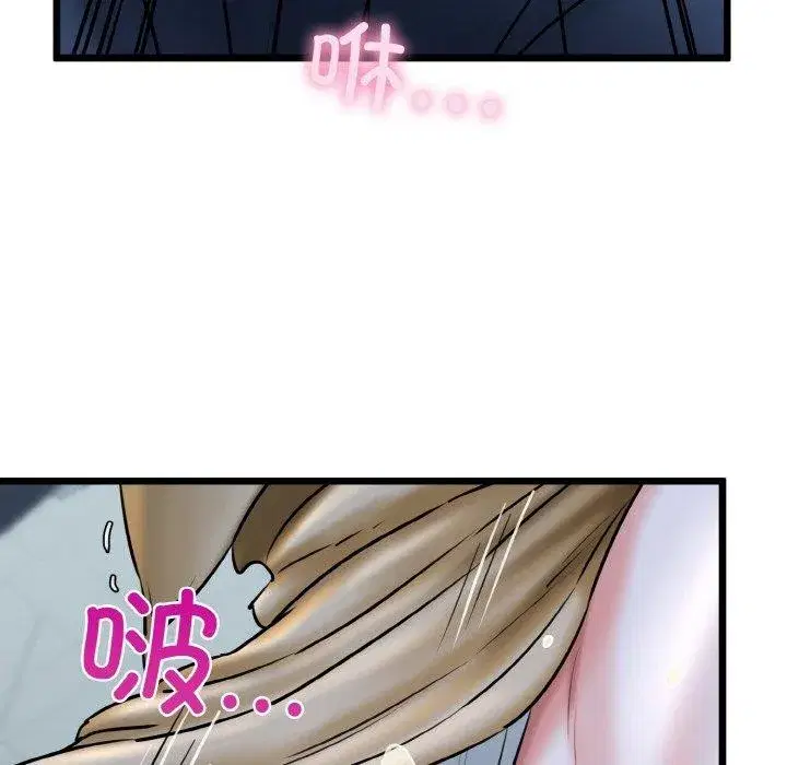 第87話