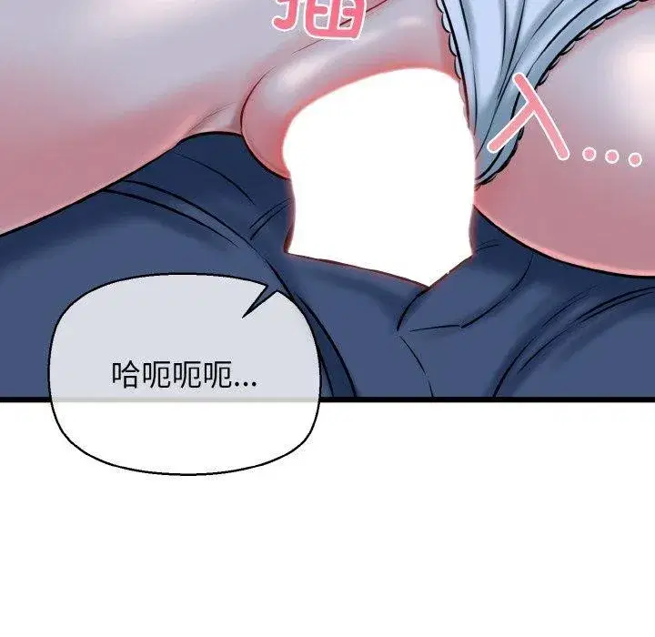 第87話