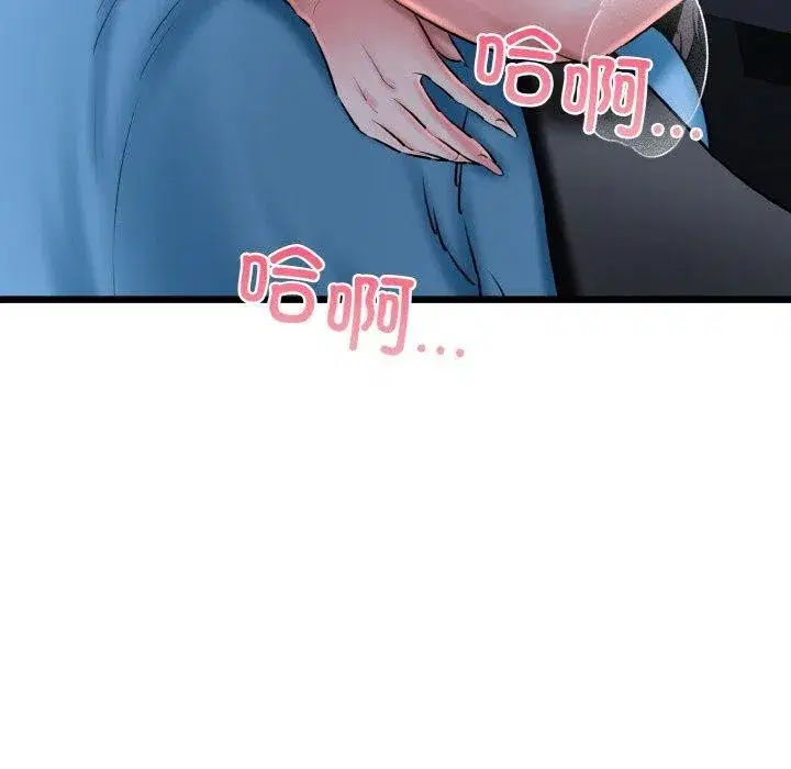 第87話