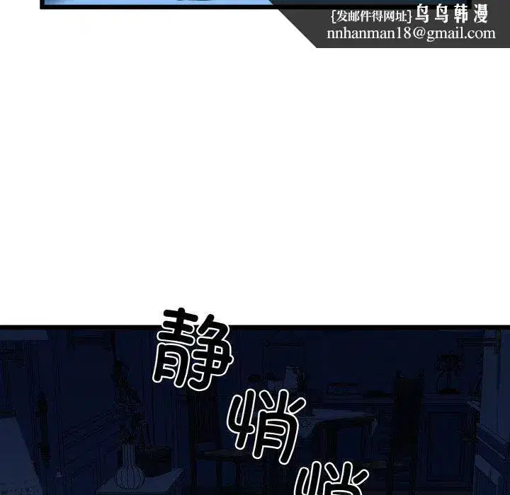 第87話