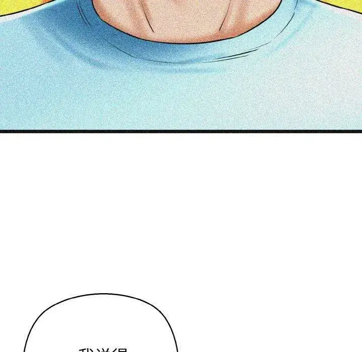 第87話