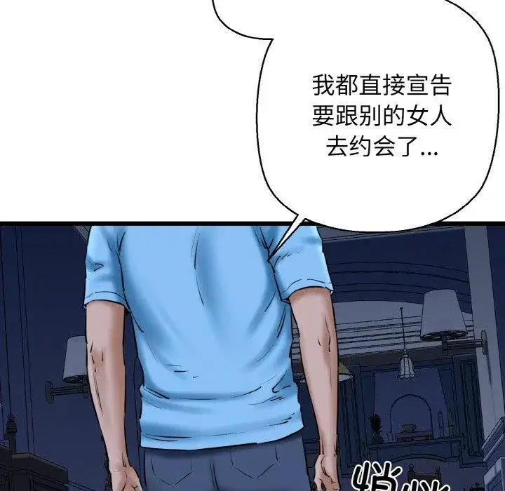 第87話