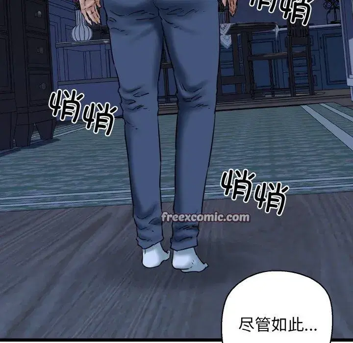 第87話