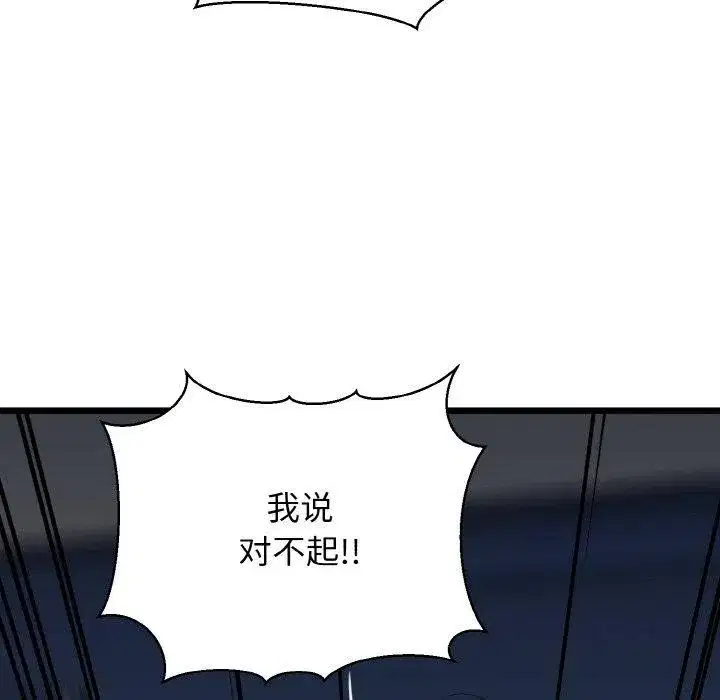 第88話