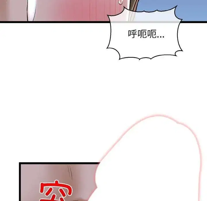 第88話