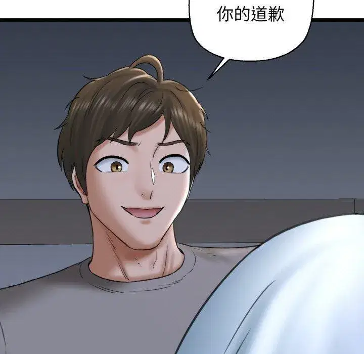 第88話