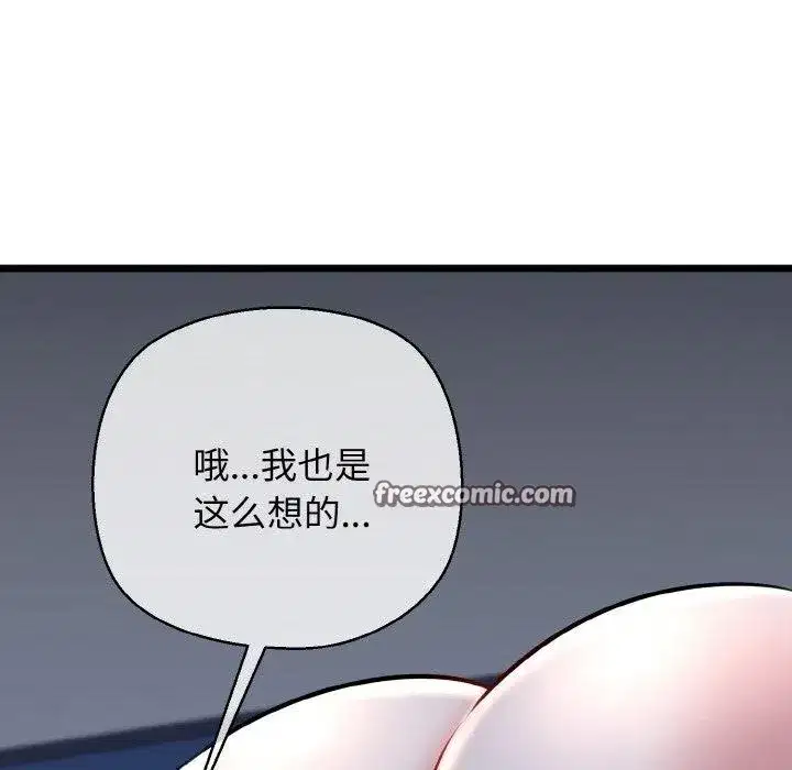 第88話