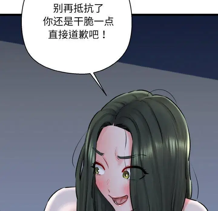 第88話