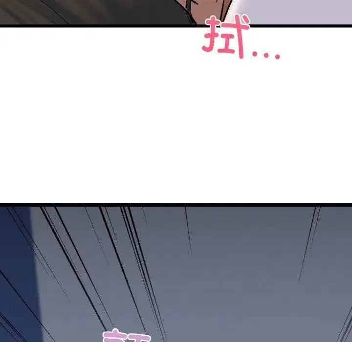 第88話