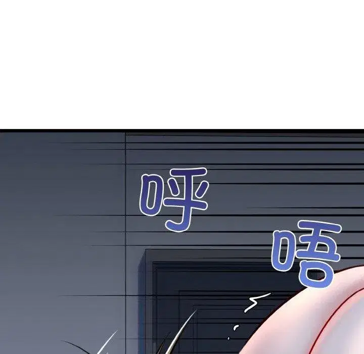 第88話