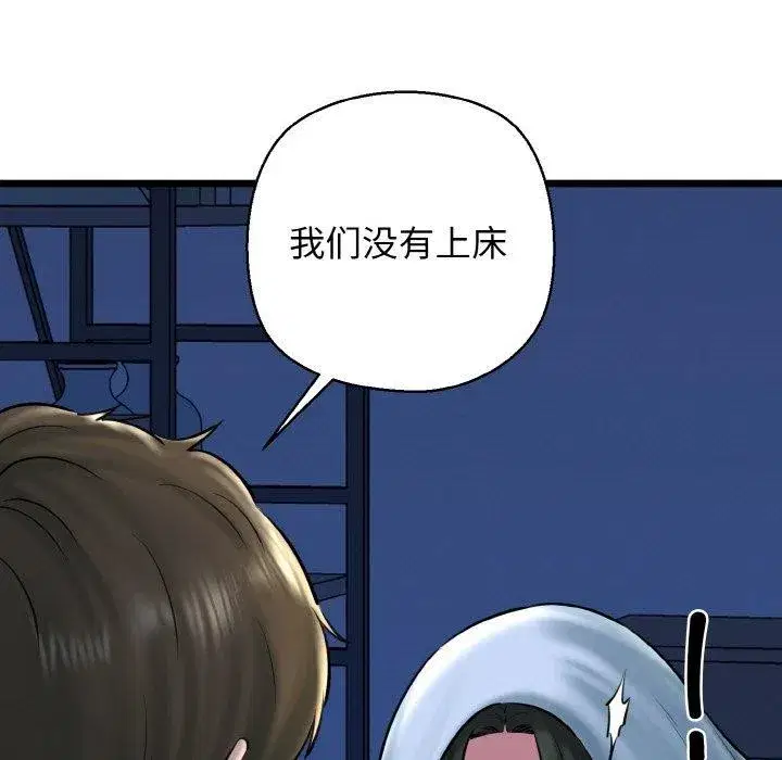 第88話