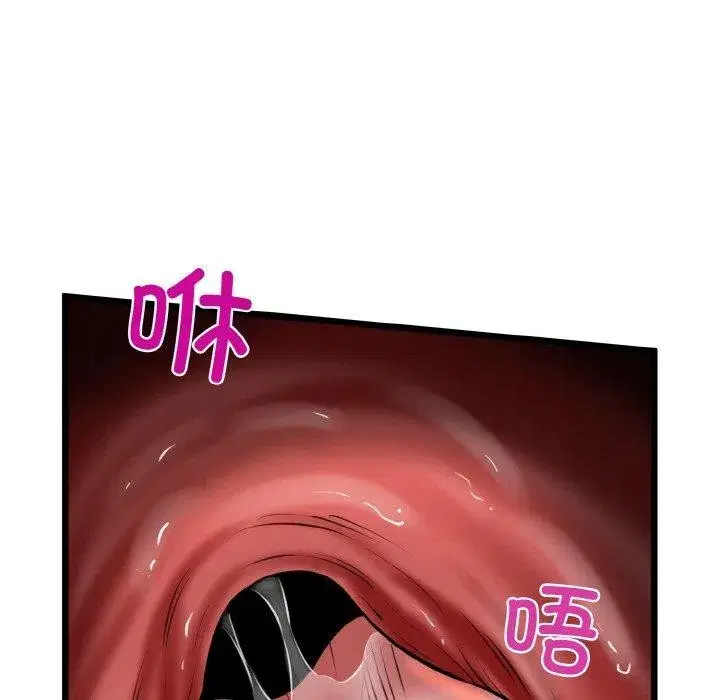 第88話