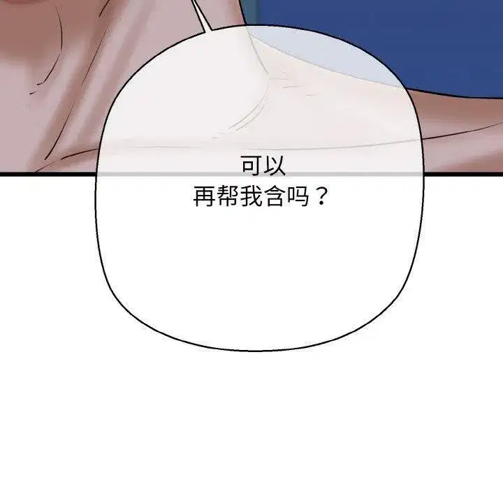 第89話