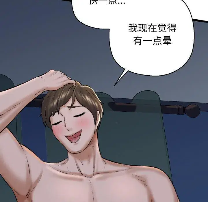 第89話