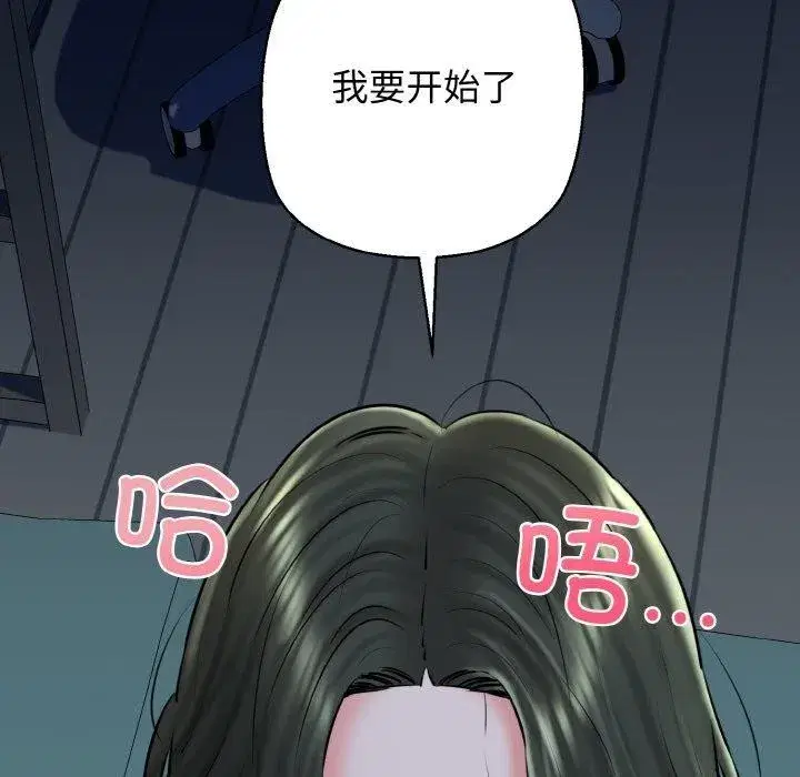 第89話