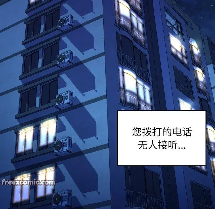 第89話