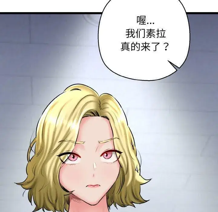 第89話