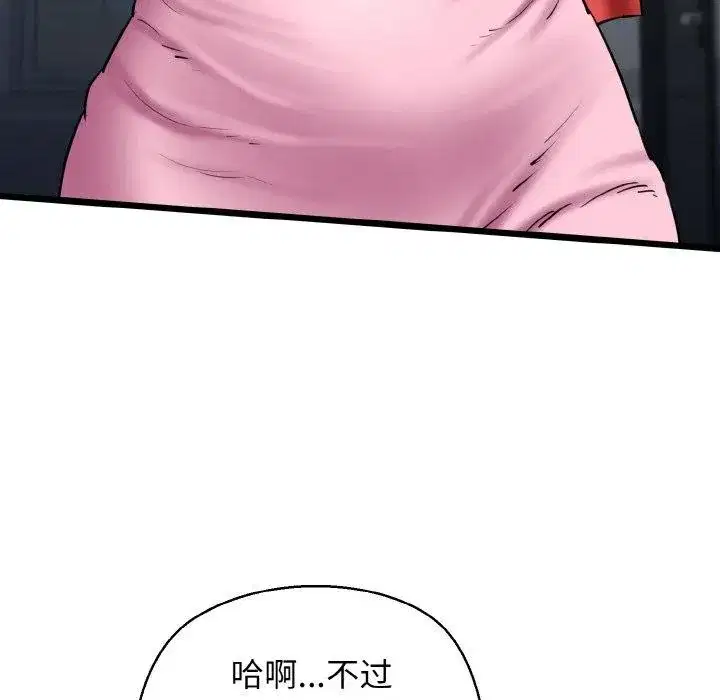 第89話