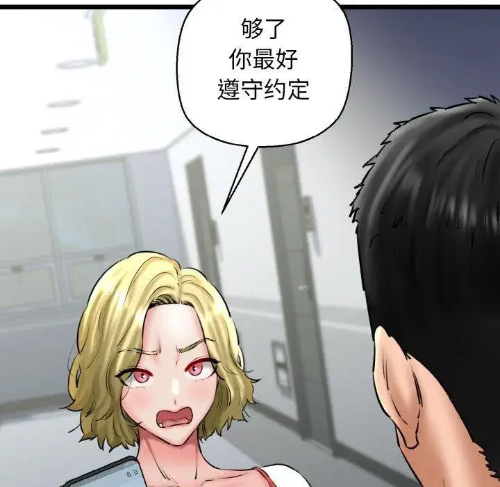 第89話