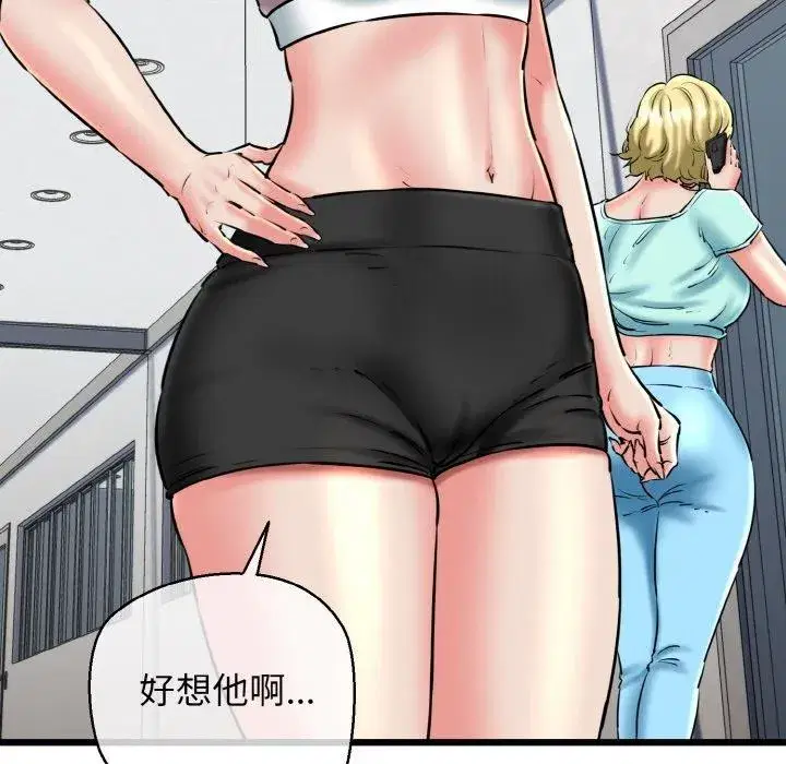 第89話