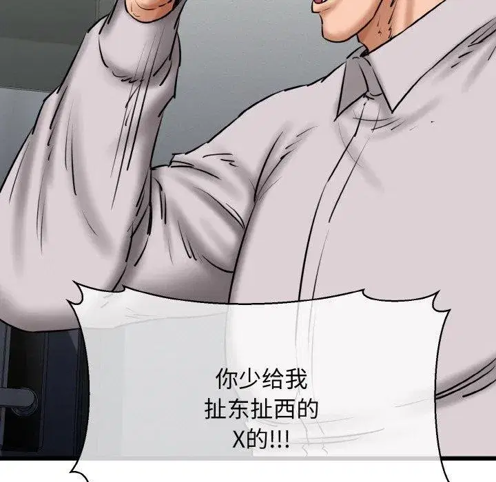 第89話