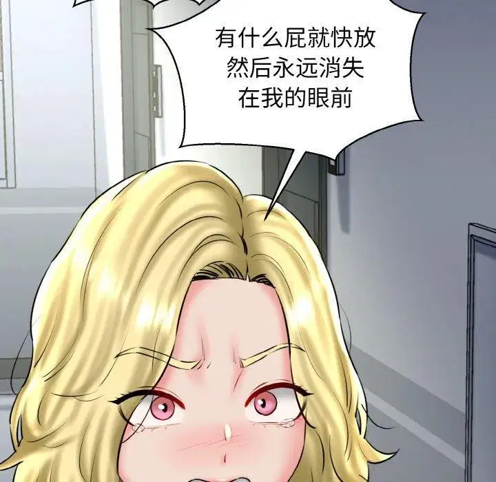 第89話