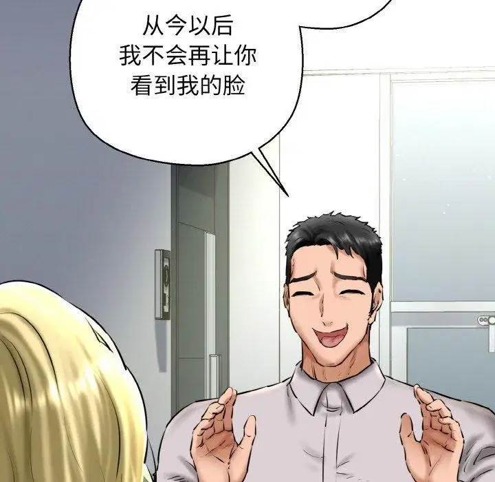 第89話
