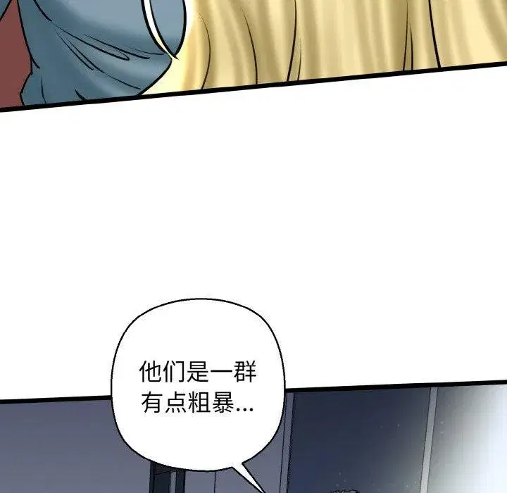 第89話