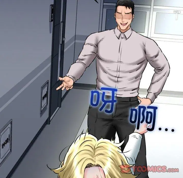 第89話