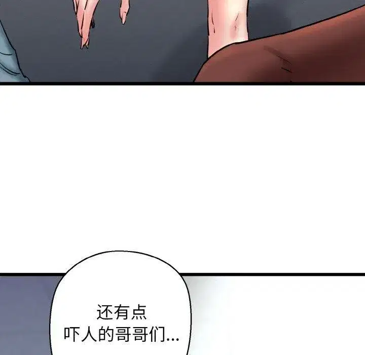 第89話