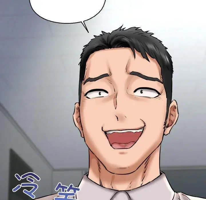 第89話