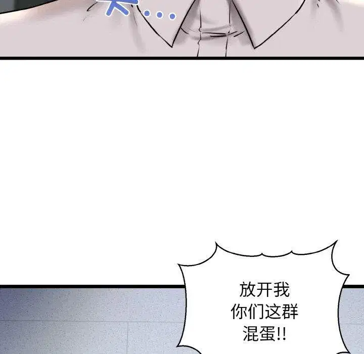 第89話