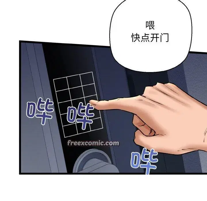 第89話