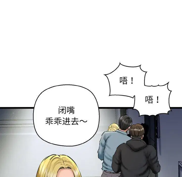 第89話