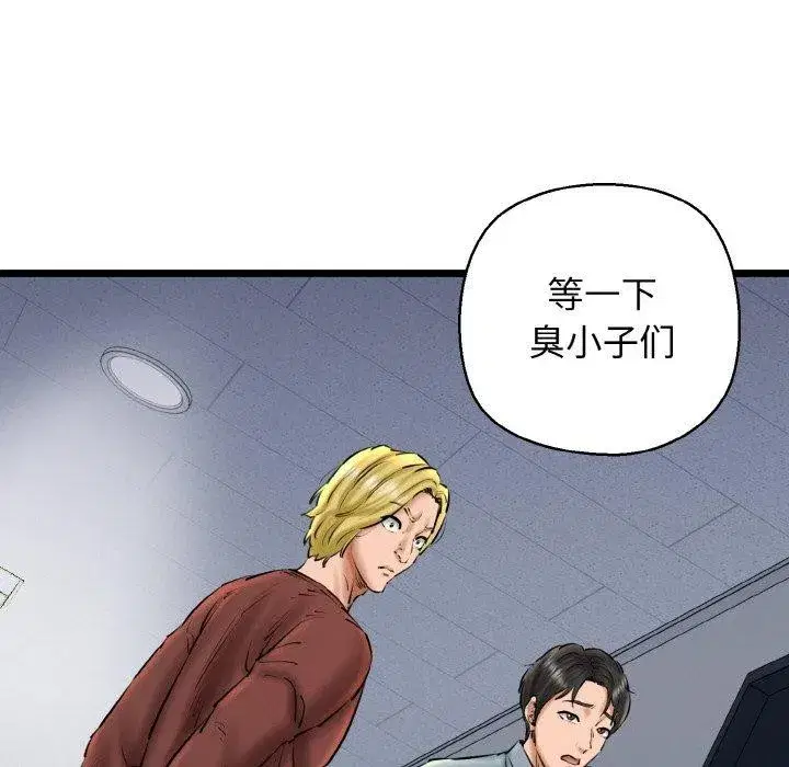 第89話