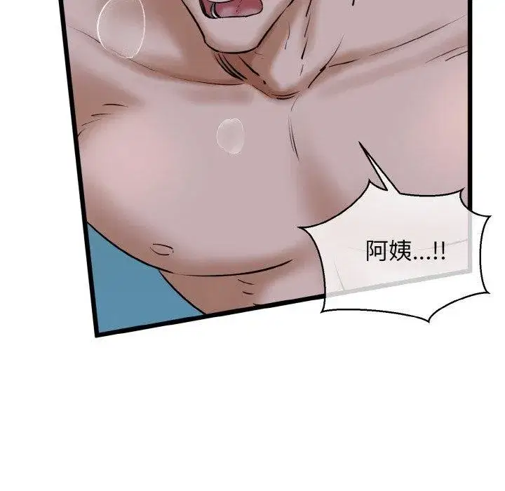 第89話