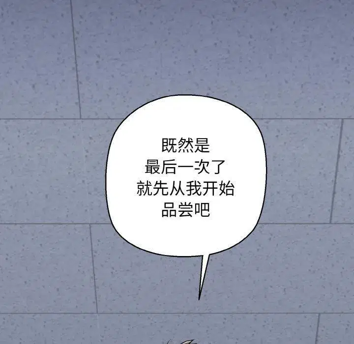 第89話