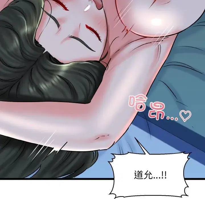 第89話