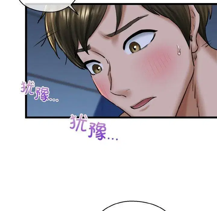 第89話