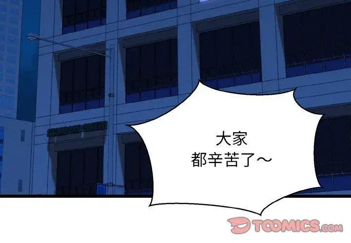 第89話