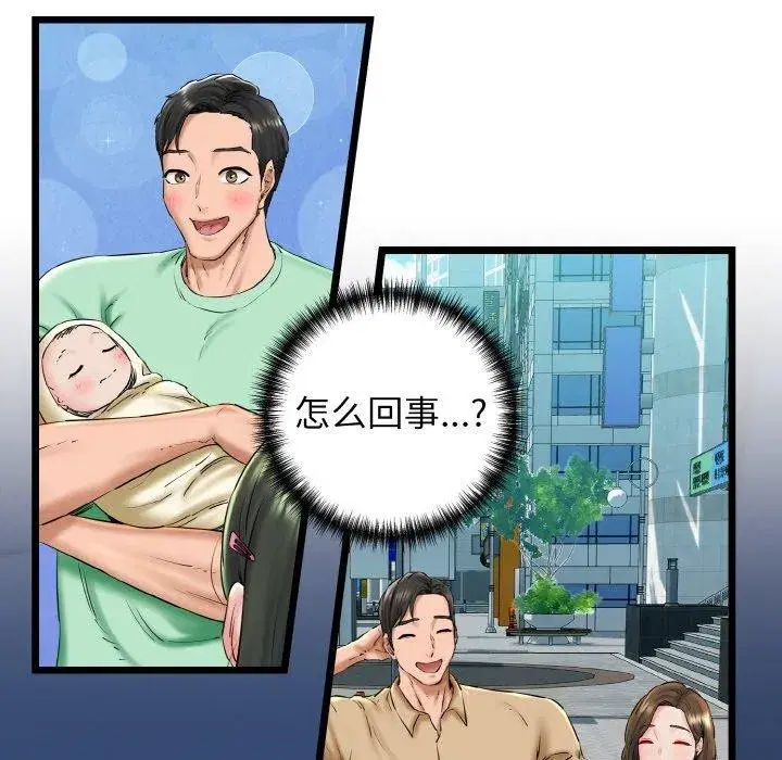 第89話