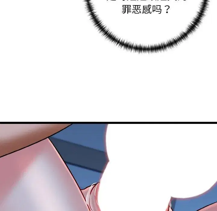 第89話